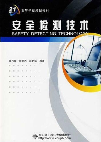 金属材料检测技术学什么 0