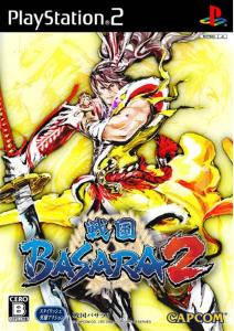 战国basara2 搜狗百科