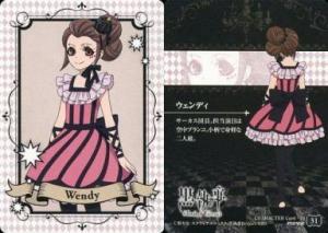 黑执事 Book of Circus（温蒂）