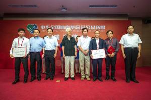 中华全国体育基金会
