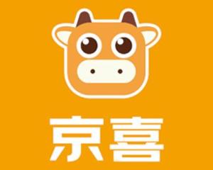 京喜