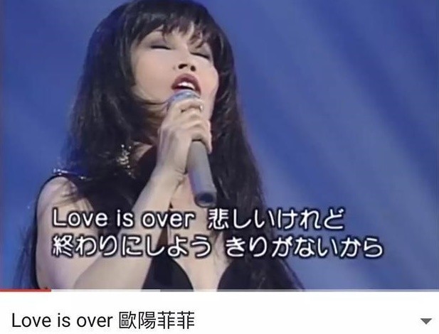 LOVE IS OVER(经典老歌)_搜狗百科