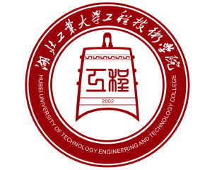 湖北工业大学工程技术学院(图1) 湖北工业大学工程技术学院(图1)