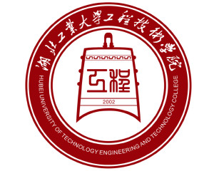 湖北工业大学工程技术学院(图1)