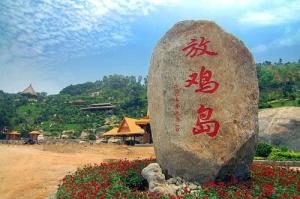 放鸡岛标志