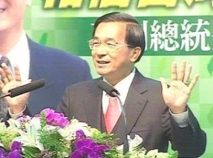 陈水扁