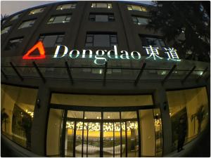 东道设计办公楼