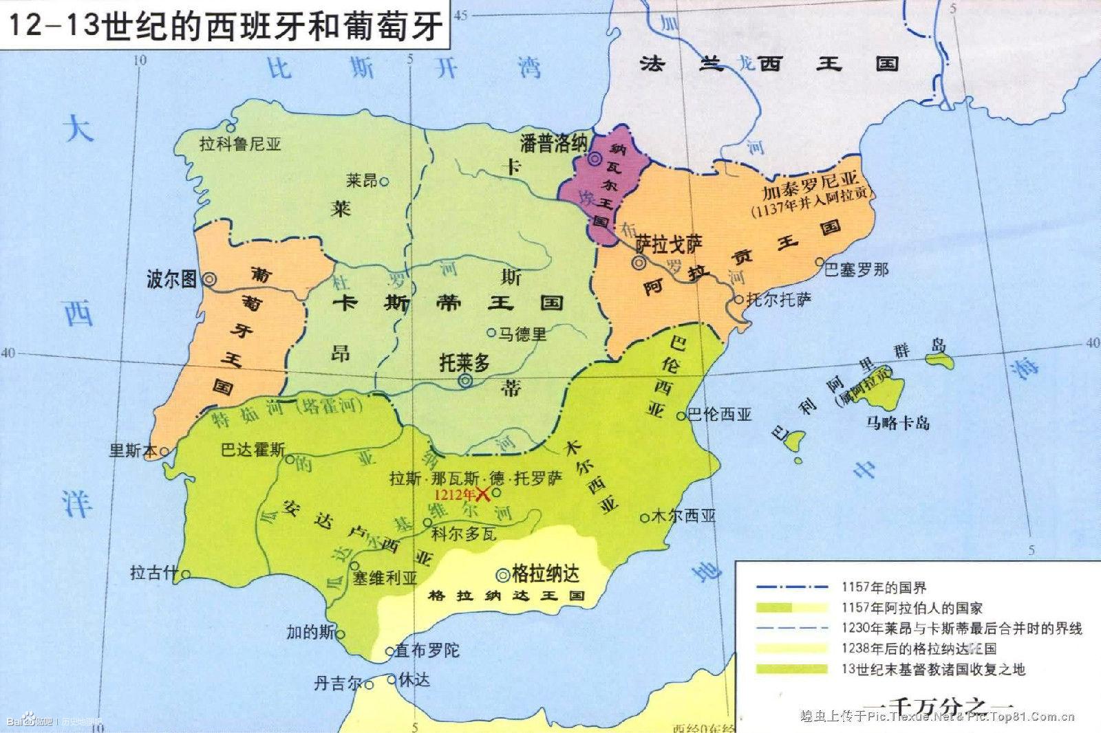 这些王国时有分合,并从西班牙北部的坎塔夫里亚山区及比利牛