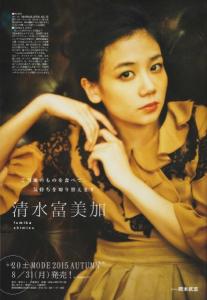 清水富美加 搜狗百科 清水富美加 搜狗百科