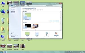 win7旗舰版