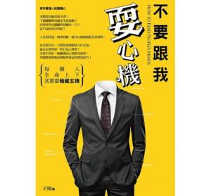 新书上市