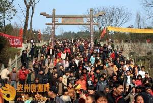 达州元九登高