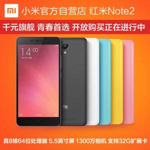 红米note2