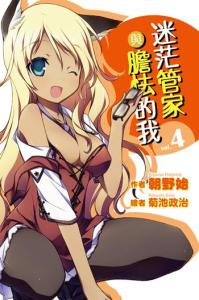 第4卷