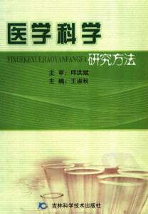 开设课程