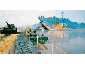 072型登陆舰928号舰