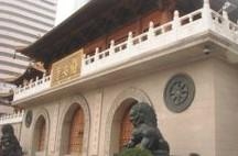 静安寺