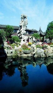 留园