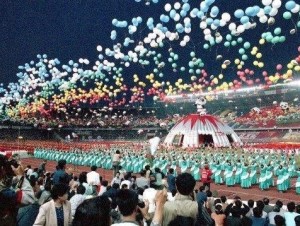 1990北京亚运会