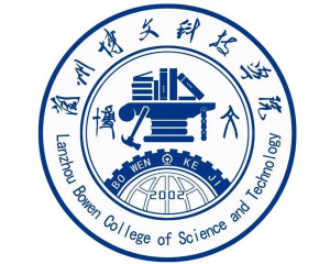 兰州交通大学博文学院(图1) 兰州交通大学博文学院(图1)