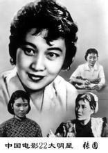 张圆