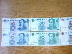 假币