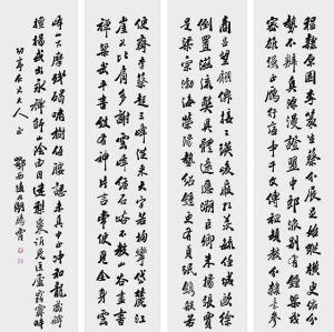 范腾霄书法作品