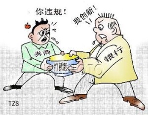 打新股漫画