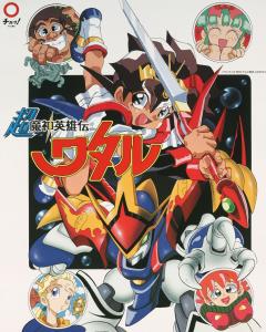 除神龙斗士外高桥由美子还为哪不动画片演唱过歌曲另外哪里可以下载