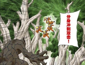 影分身冲刺攻击