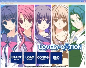 《LOVELY×CATION》