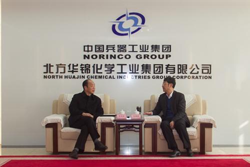 江苏正丹化学工业股份有限公司董事长 0