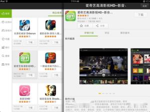 91助手iPad越狱版