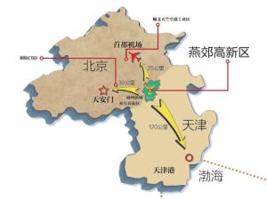 三河