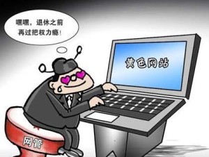 黄色网站