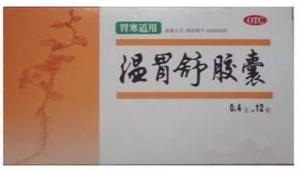 温胃舒胶囊