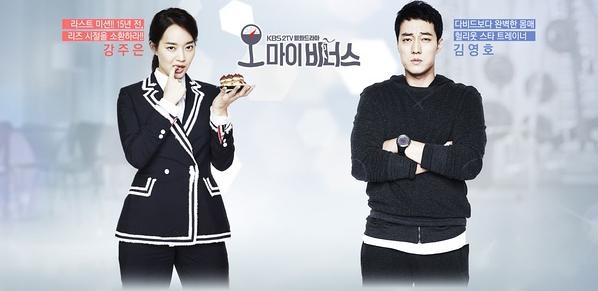 《Oh My Venus》海报