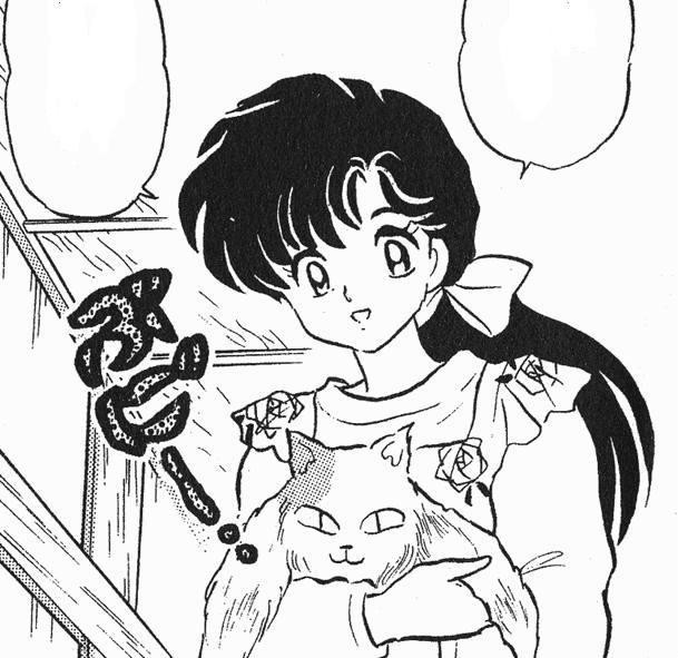 天道霞