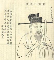 许元（北宋官吏）