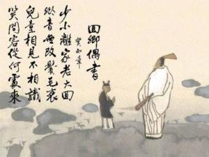 回乡偶书二首