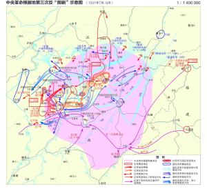 中央革命根据地第三次反围剿