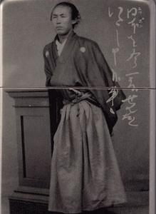 坂本龙马