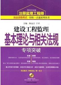 相关教材