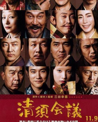 清须会议 搜狗百科 清须会议 搜狗百科