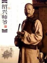 樱桃红电视剧第二十三集 0