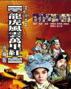 龙虎风云短剧，免费观看，精彩不容错过，免费观看，龙虎风云短剧，精彩不容错过