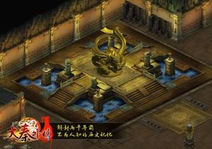 哥们网-《大秦外传》