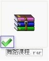 上传成功