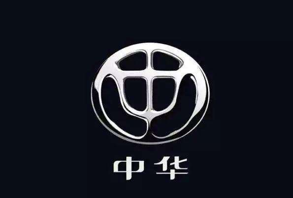 华晨汽车集团控股有限公司