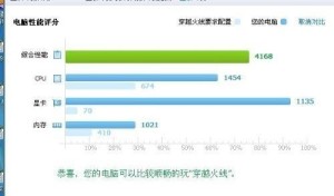 网速测试